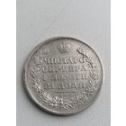Монета Рубль 1818 год, торги с Рубля