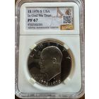 1 доллар 1976S слаб PF 67 США Колокол Свободы Эйзенхауэр