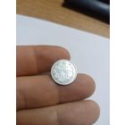 10 копеек 1914г СПб вс