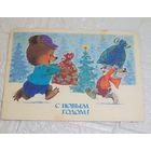 Открытка . С рубля без МЦ. Всё  с рубля без МЦ.