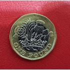 Великобритания 1 фунт 2017