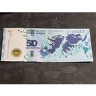 Аргентина 50 песо 2015 ЮБИЛЕЙНАЯ (Мальвинские острова) Unc