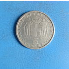Греция 5 драхм 1954 год король Павел