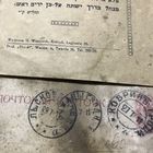 Юдаика.Кобрин.