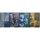 Даосизм в исследованиях и переводах Е. А. Торчинова