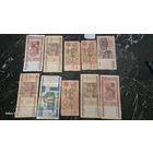 Банкноты СССР