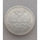 Все лоты с 1р.Рубль 1898г