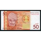 Кыргызстан 50 сом 2016 г. P25b. Серия CM. UNC