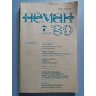 Нёман 1989 N 7 литературно-художественный и общественно-политический журнал