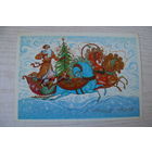 Андрианов К., С Новым годом! 1983, чистая (тройка).