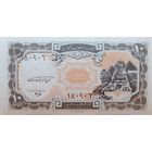 Werty71 Египет 10 пиастров 1997 UNC банкнота