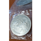 3 рубля. 1992 г.. 2 шт.. 750 лет победы А.Невского.