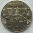 Австрия 20 шиллингов 1995 г. 1000 лет городу Кремс