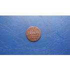 Деньга 1798 км (R1)                                                                                                              (4896)