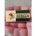 Пресса,крупный