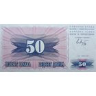 Werty71 Босния и Герцеговина 50 динар 1992 UNC банкнота