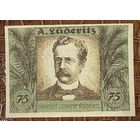 Нодгельд 75 пфеннигов 1921 год. Гамбург, Берлин, Бремен. Веймарская республика