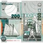 Кабо Верде 200 эскудо образца 2005 года UNC p