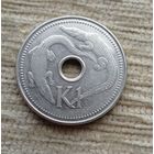 Werty71 Папуа Новая Гвинея 1 кина 2002 узкорылый крокодил