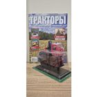 КТ-12. Тракторы: история, люди, машины