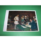 Живопись Маковский Семейное дело ... 1973 год чистая