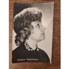 Артисты Нифонтова