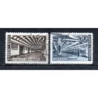 Метро СССР 1947 год 2 марки