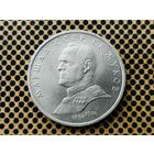 СССР. 1 рубль 1990 - Маршал Советского Союза Г. К. Жуков. (1).