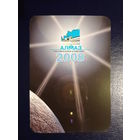 Календарик 2008 г.  Гостиничный комплекс Алмаз.