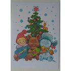 Открытка ..с новым годом!.. зарубин.чистая