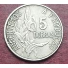 Сан-Томе и Принсипи 5 добр, 1977