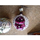 Елочная игрушка СССР . Еж . Ежик