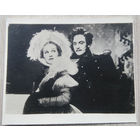 Артисты Советского кино . 11 x 9. 0068. Х/ф .?.