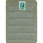 СССР, 1949, РАДИЩЕВ,  1м гашен