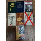 Белорусская литература  Книги на белорусском языке
