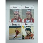 Календарь карманный олимпиада Николай Зимятов Наталья Петрусева Вера Зозуля 1981