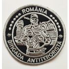 Шеврон 56, Румыния