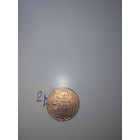 15 копеек 1933  СССР РАСПРОДАЖА