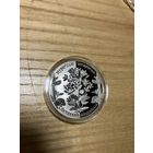 Святаяннік чатырохкрылы (Зверобой) 1 р. Абмен.