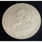 2 шиллинга.  1929 г.  Австрия. Теодор Бильрот.  Серебро