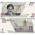 Иран. 1 туман (образца 2022 года, P160, подпись 40, UNC)