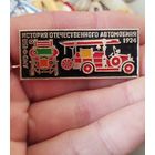 Амо-Ф-15-п крупный