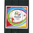 Беларусь 2016.. Летние олимпийские игры. Блок