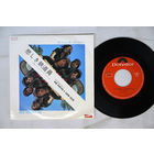 SHOCKING BLUE - Never Marry A Railroad Man / Roll Engine Roll (7" JAPAN винил сингл)