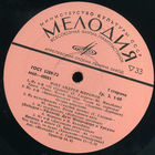 Андрей Миронов – Поет Андрей Миронов, LP 1978