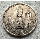 Гватемала 10 сентаво, 1995 7-1-12