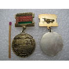 Знак. Отличник Сельского хозяйства БССР. Остался один