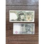 С рубля 1 гривна 2005, 50 польских злотых.