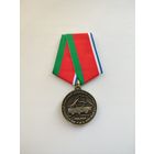 Медаль ВС РБ