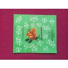 Обертка от конфеты Белочка. Коммунарка Минск. БССР.